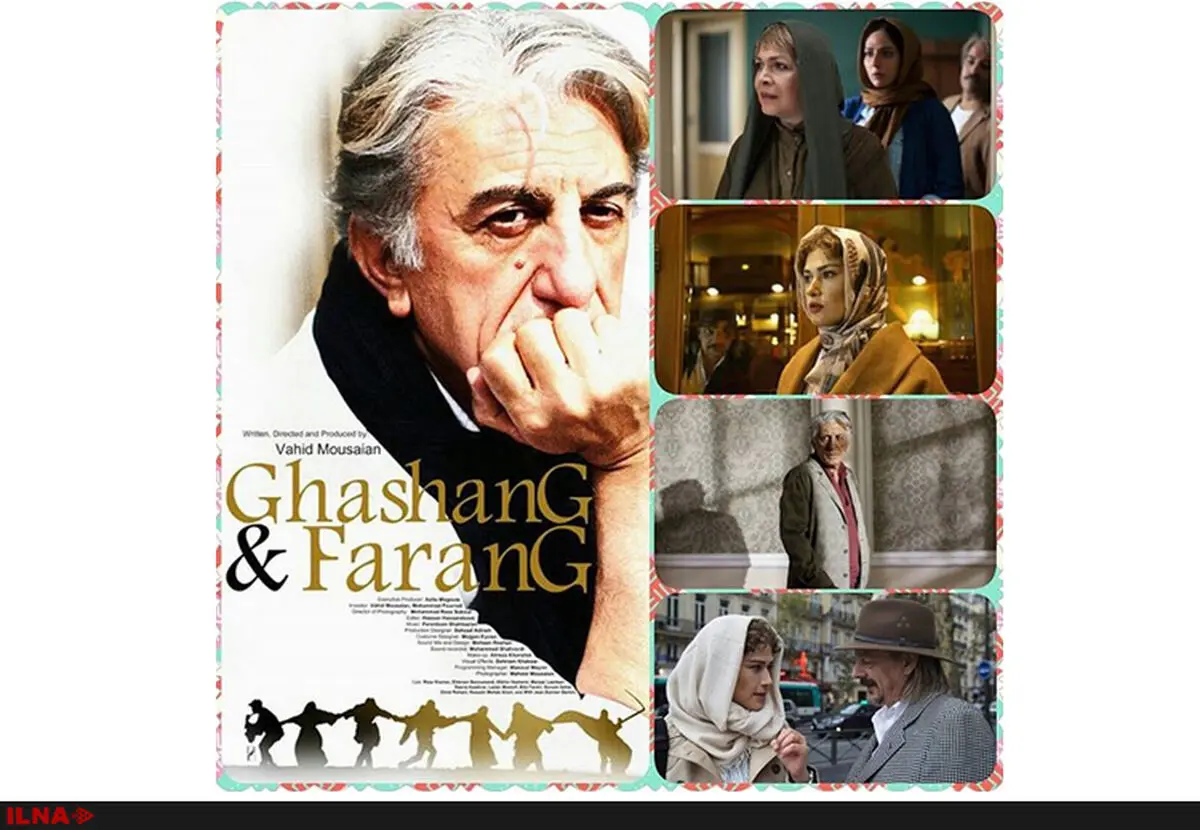 ثبت قرارداد اکران فیلم قشنگ و فرنگ در کوروش/توجه به سینمای کودک