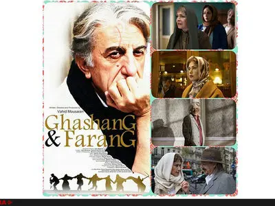 ثبت قرارداد اکران فیلم قشنگ و فرنگ در کوروش/توجه به سینمای کودک