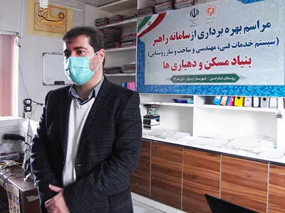 سامانه خدمات الکترونیکی راهبر در استان اردبیل راه‌اندازی شد