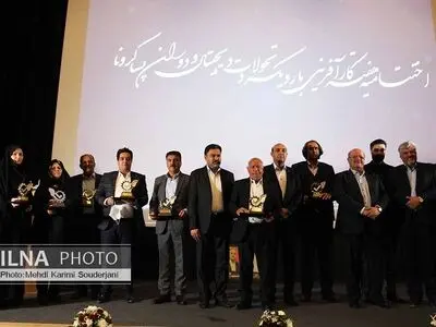 اختتامیه هفته کارآفرینی با رویکرد تحولات دیجیتال و دوران پسا کرونا در اصفهان