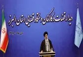 جذب ۶ هزار پرسنل قضایی تا پایان سال محقق می شود
