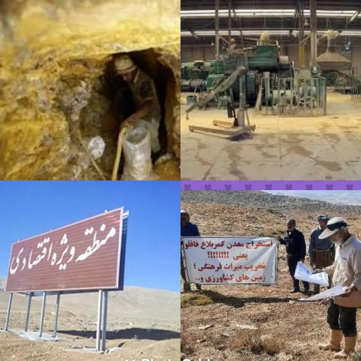 مشکلات زیست محیطی استان با خشک شدن دومین دریاچه شور جهان/معیشت»، «بیکاری» و «اقتصاد» شاه بیت مشکلات آذربایجان غربی