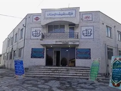 شرکت شیشه لرستان در آستانه تعطیل شدن قرار دارد