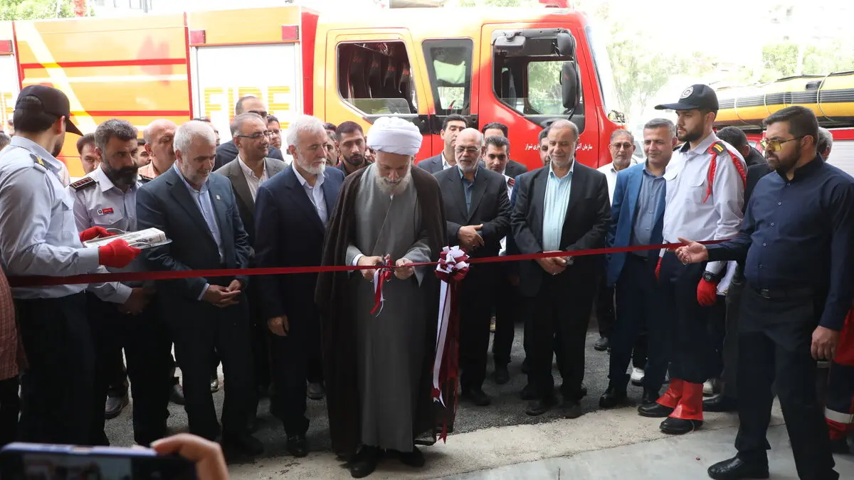 ایستگاه ۲۶ آتش‌نشانی در منطقه ۱۱ شهرداری افتتاح شد