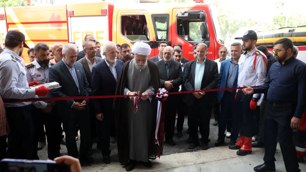 ایستگاه ۲۶ آتش‌نشانی در منطقه ۱۱ شهرداری افتتاح شد