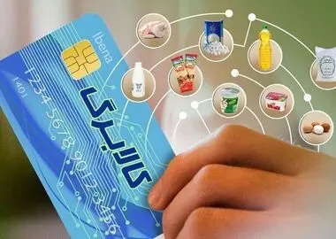 فردا کالابرگ گروه اول فعال می‌شود