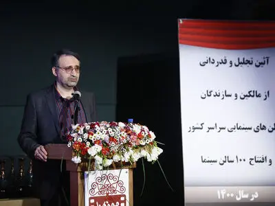 فروش ۱۵۸ میلیاردی سینما در سال ۱۴۰۰