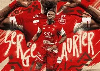 سرژ اوریه به پرسپولیس پیوست