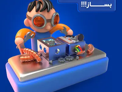 در آیگپ ربات اختصاصی بساز!
