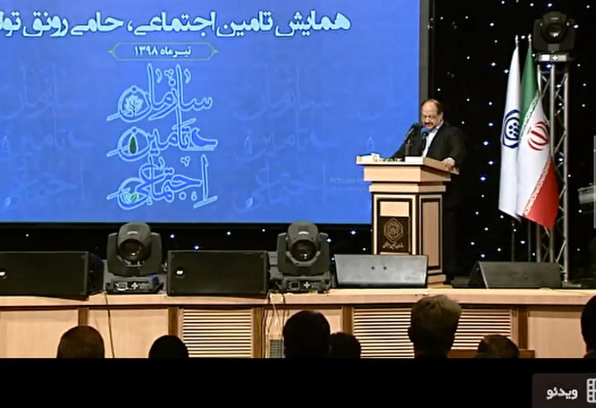 تامین اجتماعی از مهمترین حقوق اساسی ملت‌ها محسوب می‌شود/ حفظ حوزه درمان جزو خطوط قرمز مااست