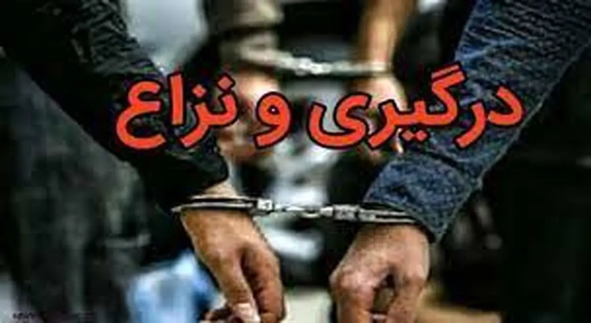 دستگیری عاملان نزاع و درگیری منجر به قتل در شهرستان کرمان