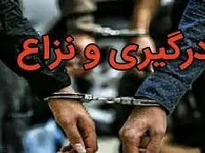 دستگیری عاملان نزاع و درگیری منجر به قتل در شهرستان کرمان