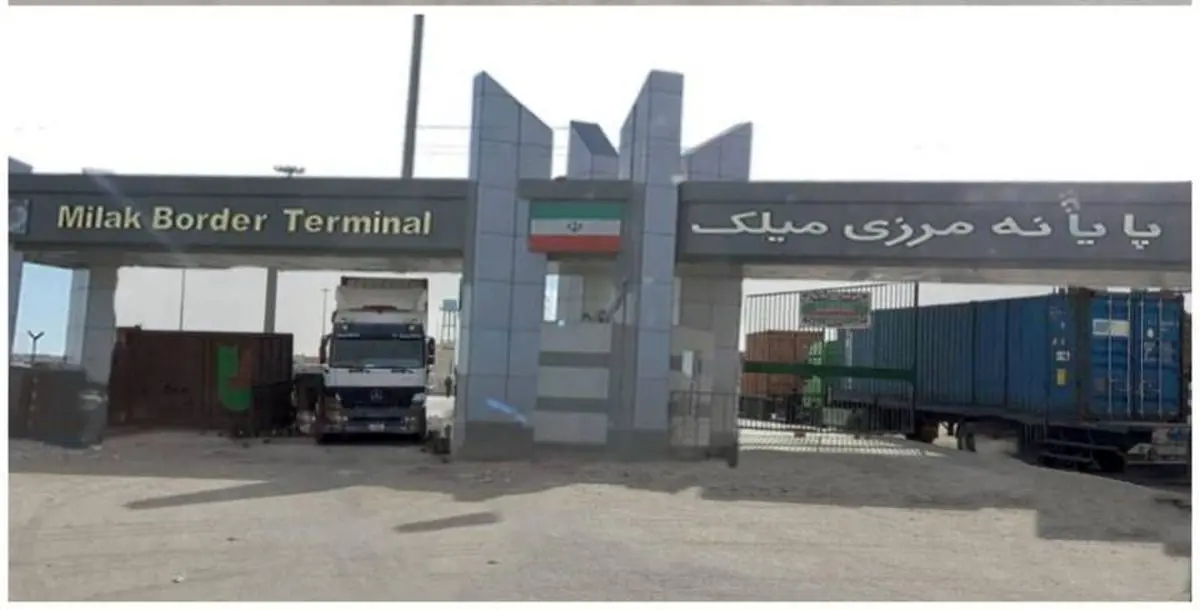 رشد ۵۷ درصدی صادرات از پایانه مرزی میلک از ابتدای سالجاری