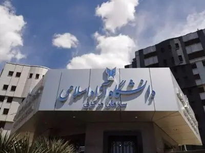 جزئیات دستیاری آموزشی دانشجویان دکتری دانشگاه آزاد اعلام شد