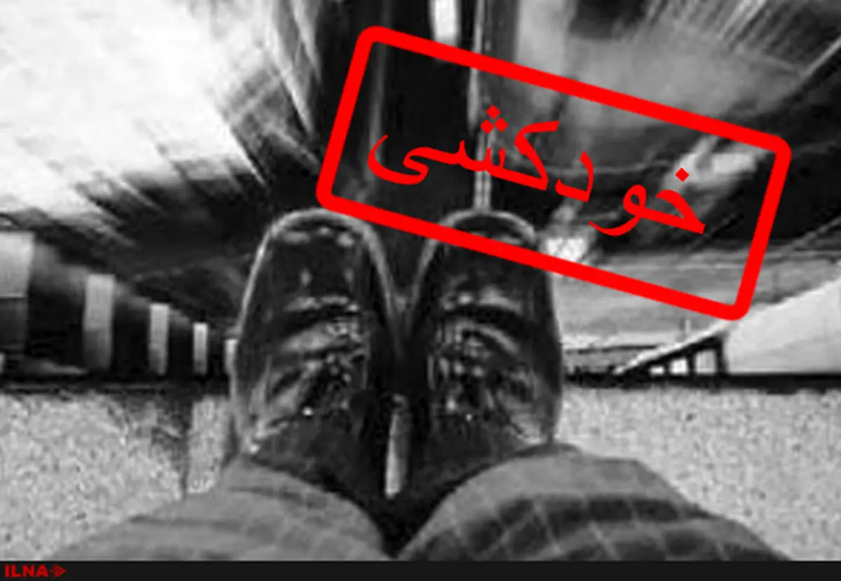 مرگ یک کارگر میدان نفتی بر اثر خودکشی در هویزه/ دستور ویژه غمگین برای روشن شدن ابعاد حادثه