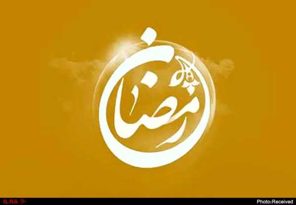 آغاز پویش «بهار قرآن، بهار ایران» در تهران از پنجم ماه مبارک رمضان