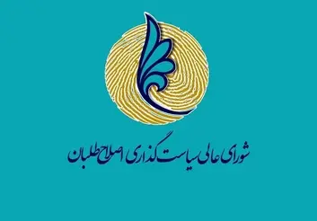 انتقاد از نحوه اعلام مواضع سخنگوی شورای نگهبان در مواجهه با اعتراض‌ها/ با ادامه این وضعیت نتیجه انتخابات از هم اکنون قابل پیش‌بینی است