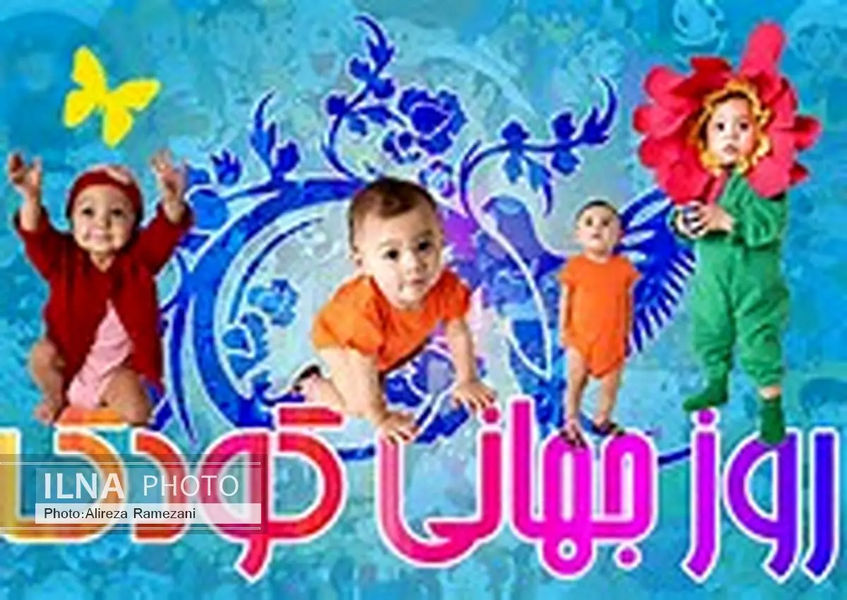 برنامههای هفته ملی کودک از سوی منابع طبیعی استان زنجان