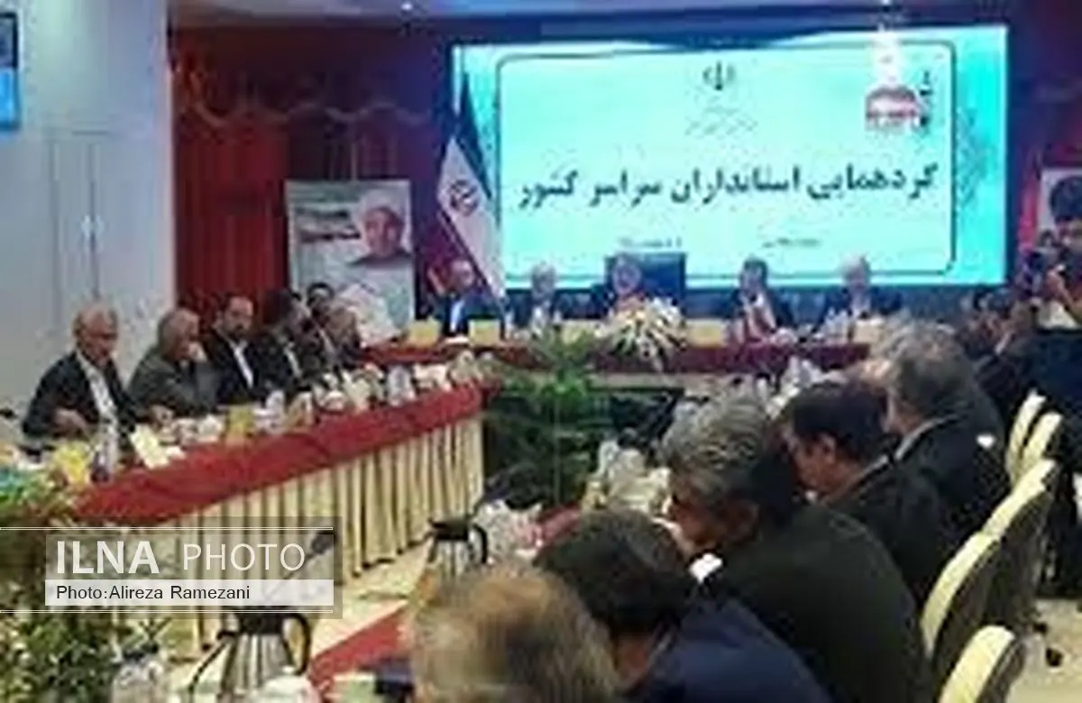 راهکارهای توسعه ایلام مورد بحث و تبادل نظر قرار گرفت