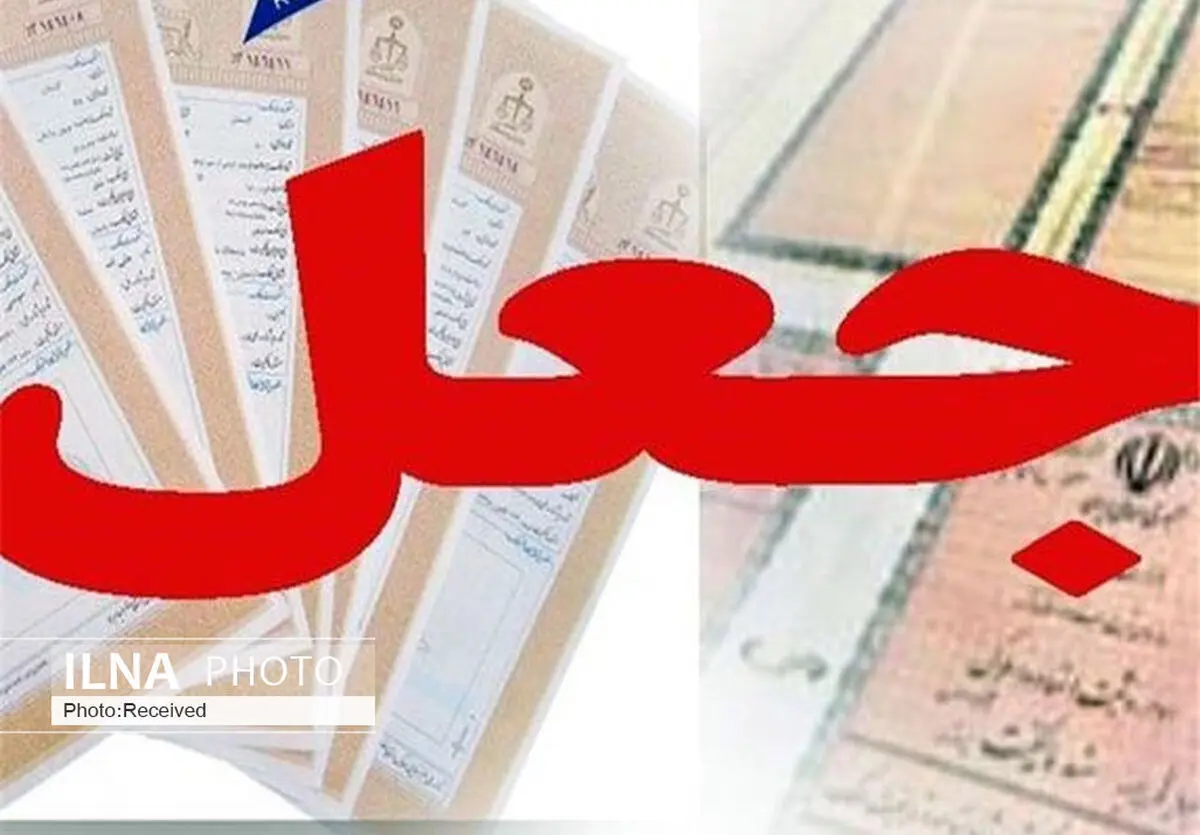 جاعلان 120 میلیاردی در آوج به دام پلیس افتادند