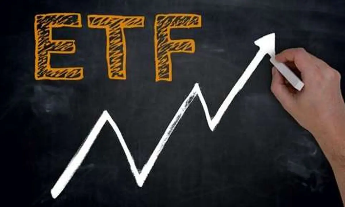 فراخوان پذیره نویسی صندوق سرمایه گذاری قابل معامله (etf) "پالایشی یکم"
