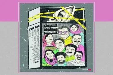 آغاز اکران مستند «گوش شیطون، کر» در هنر و تجربه