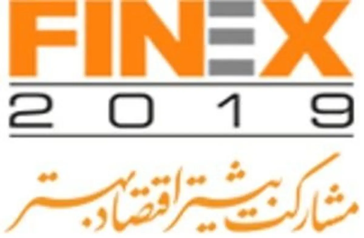 حضور همراه اول در دوازدهمین نمایشگاه بورس، بانک و بیمه 