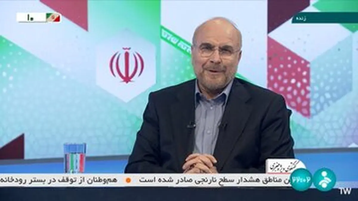 روزنامه اصولگرا خطاب به قالیباف: اینقدر نگویید "بی عرضگی" عامل مشکلات کشور است؛این صفت به خودشما هم خواهد چسبید/بجای وعده های بزرگ،با مردم صادق باشید