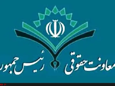 انتشار پیش‌نویس لایحه مدیریت تعارض منافع در خدمات عمومی 