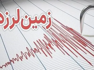زلزله ساعتی قبل شهرستان ماسال را لرزاند