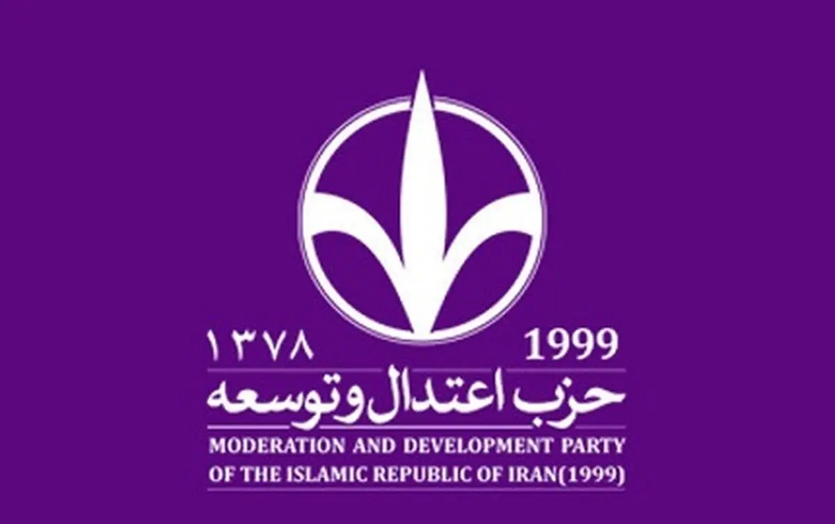 اعتدال و توسعه هنوز به جمع‌بندی نرسیده است