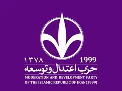 اعتدال و توسعه هنوز به جمع‌بندی نرسیده است
