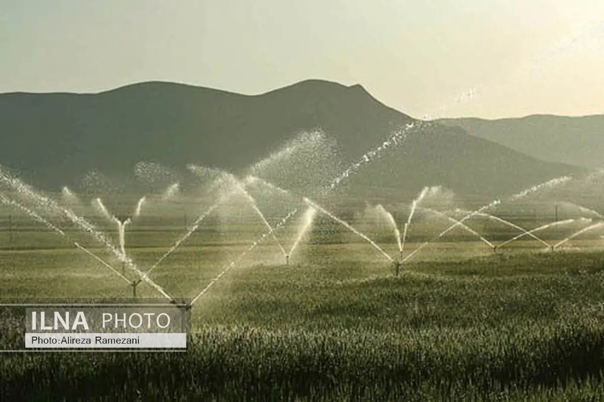 اختصاص 28 هزار میلیارد ریال برای اجرای سامانه‌های نوین آبیاری در کشور