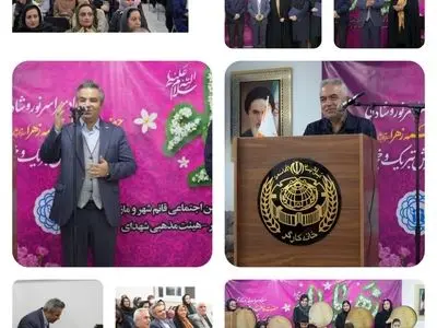 تجلیل از زنان کارگر و بازنشسته مازندران