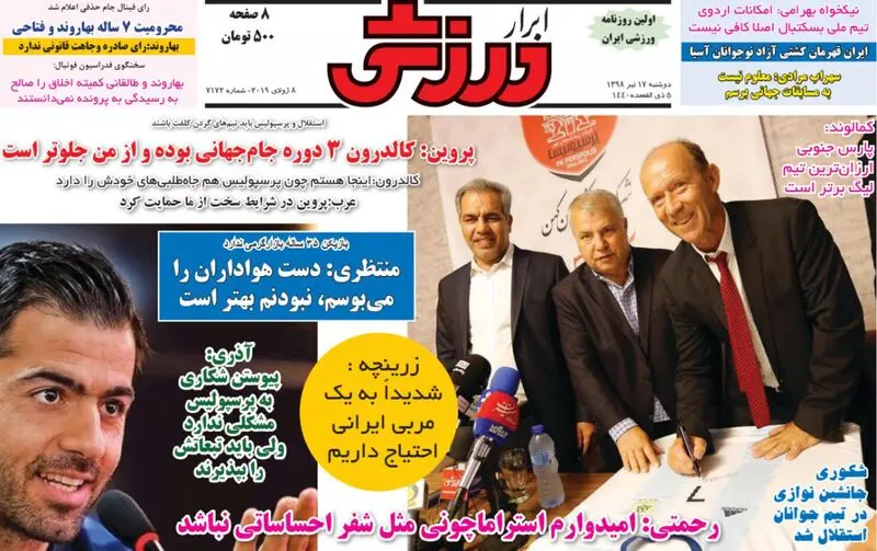گالری