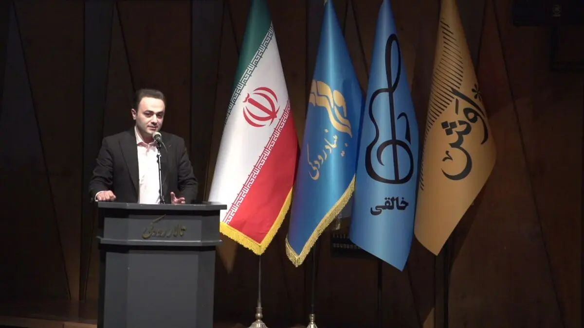 مراسم اختتامیه سومین جشنواره روح الله خالقی برگزار شد/معرفی برگزیدگان 