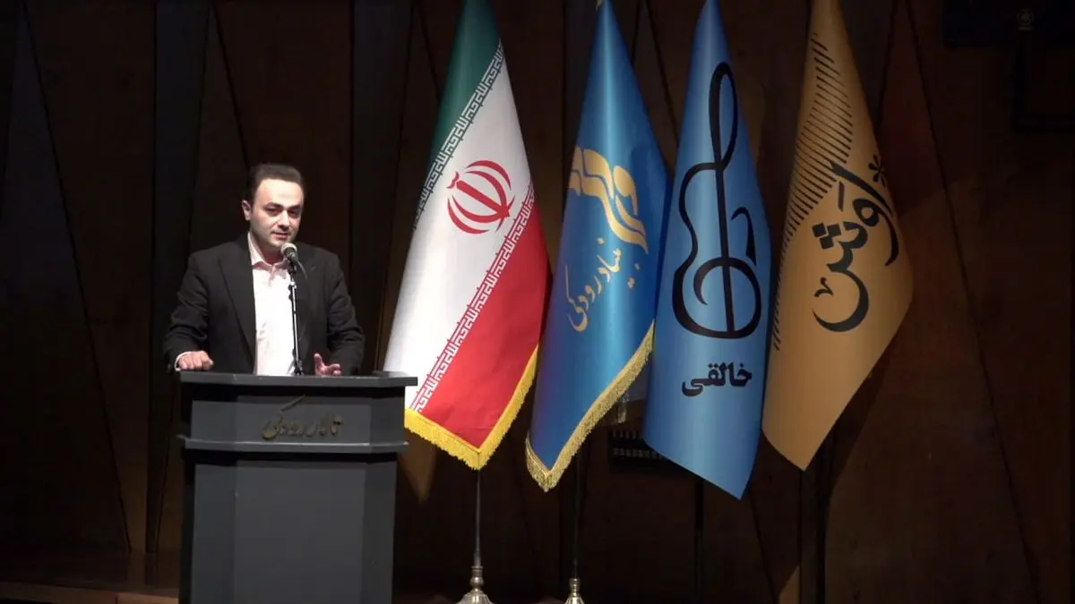 مراسم اختتامیه سومین جشنواره روح الله خالقی برگزار شد/معرفی برگزیدگان 