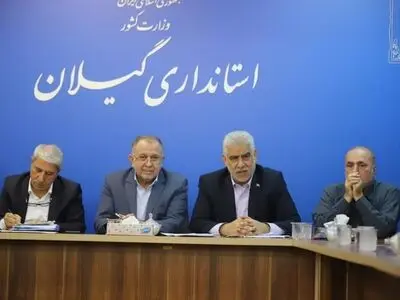 5 هزار میلیارد تومان به پروژه‌های ستاد اجرایی امام"ره" گیلان اختصاص یافت