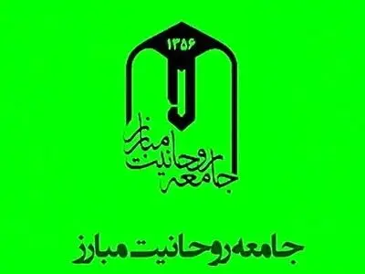 وحدت، همدلی و هم‌افزایی شرط استمرار موفقیت‌هاست