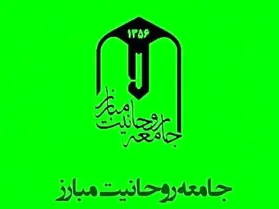 وحدت، همدلی و هم‌افزایی شرط استمرار موفقیت‌هاست