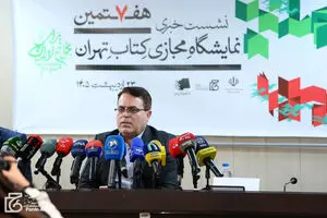 کتاب‌های منتشر شده از ۱۳۹۷ تا ۱۴۰۰ نیز در نمایشگاه عرضه می‌شوند