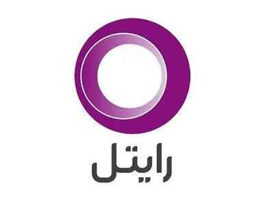 پیام تبریک یاسر رضاخواه مدیرعامل شرکت خدمات ارتباطی رایتل به مناسبت نوروز ۱۴۰۰