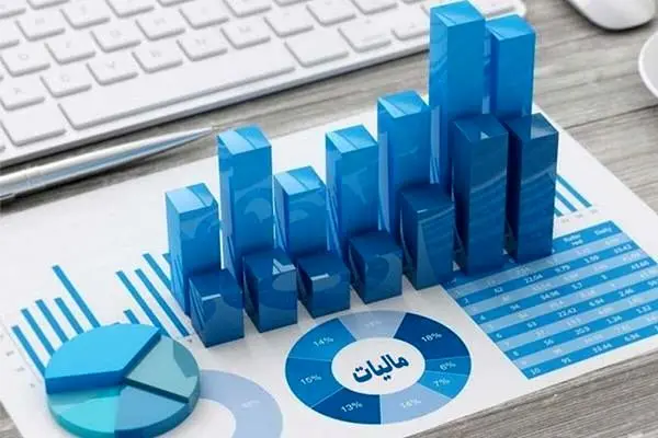 تحقق کامل درآمدهای مالیاتی در سال ۱۴۰۳