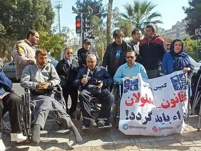 تجمع معلولان در اعتراض به لایحه بودجه ۱۴۰۴/ سیاسی نیستیم، مشکل معیشتی داریم