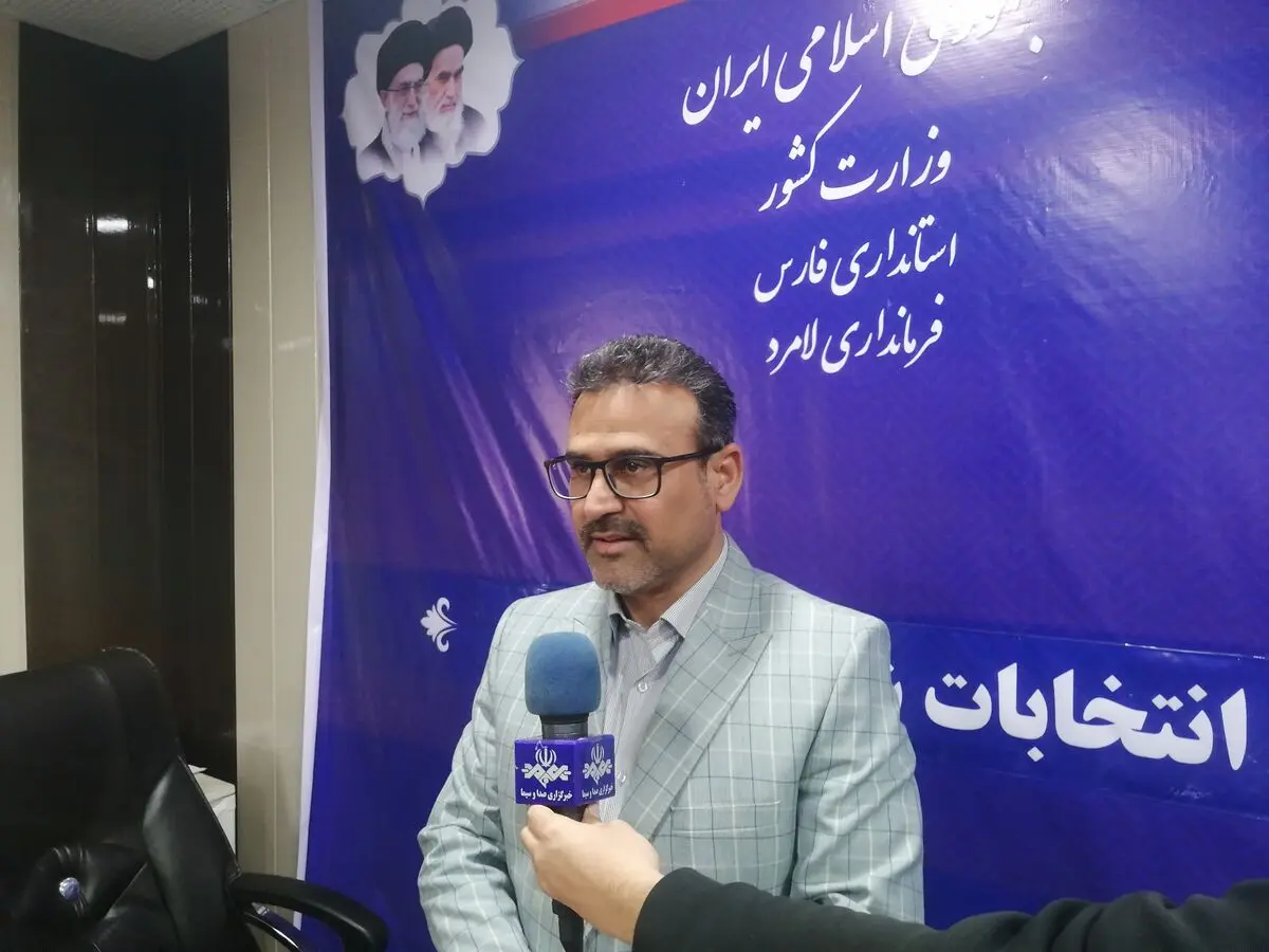 نام‌نویسی ١٠۵ نفر برای انتخابات هفتمین دوره انتخابات شورای اسلامی شهرهای شهرستان لامرد