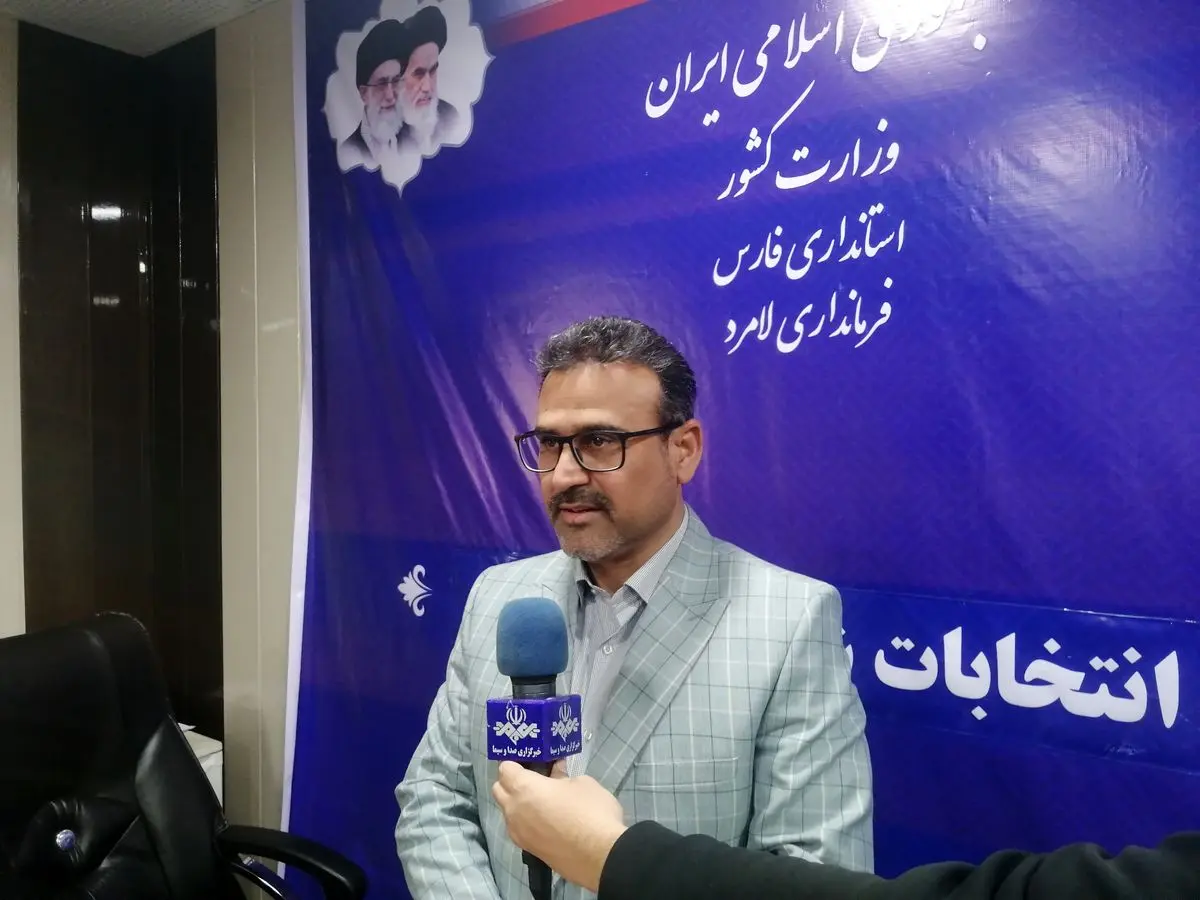 نام‌نویسی ١٠۵ نفر برای انتخابات هفتمین دوره انتخابات شورای اسلامی شهرهای شهرستان لامرد