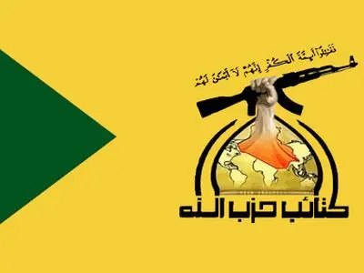 تحریم‌های ایالات متحده رهبر کتائب حزب‌الله را هدف قرار می‌دهد