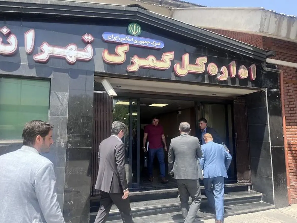 بازرسان سازمان بازرسی کل کشور از گمرک‌های شهریار و غرب تهران بازدید کردند