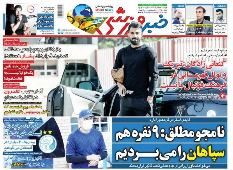 گالری