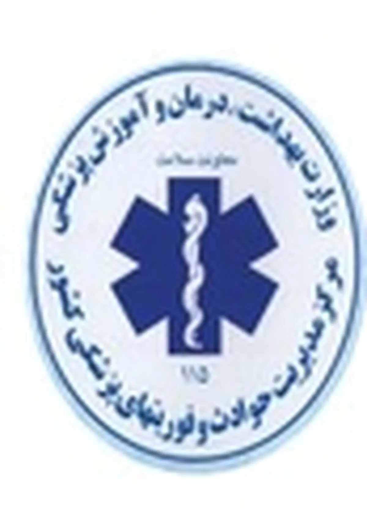 ۵ درصد تماس‌ها با اورژانس یزد منجر به ماموریت می‌شود